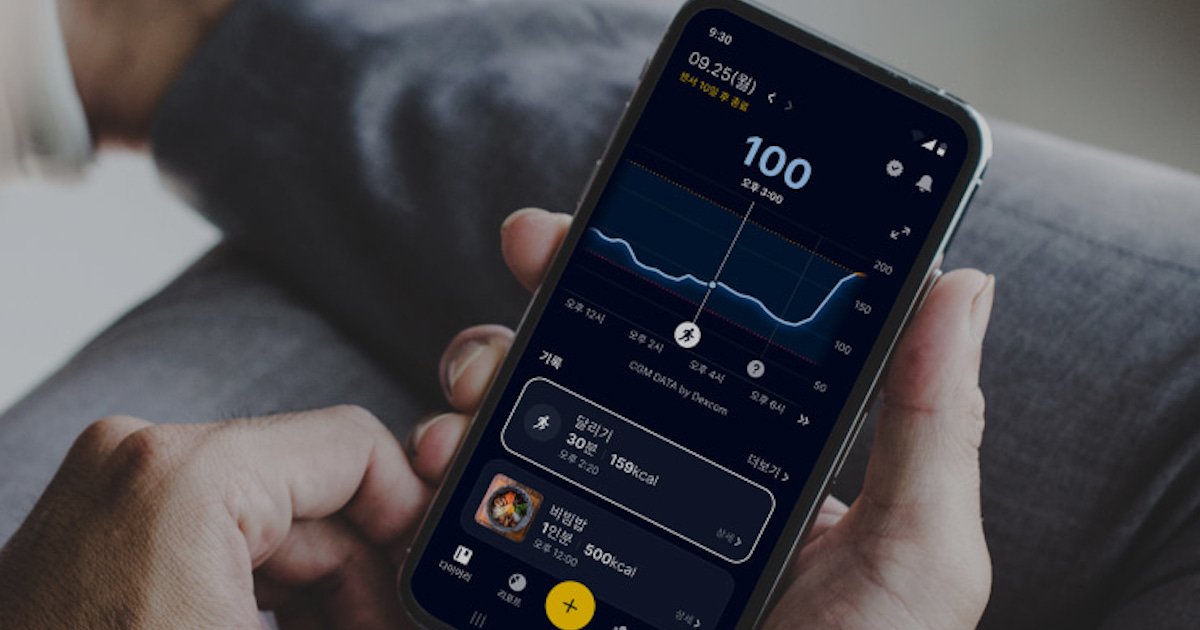 How Kakao Healthcares latest AI powered mobile diabetes app works and more AI briefs