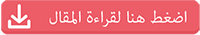 Official Website of the Lebanese Army