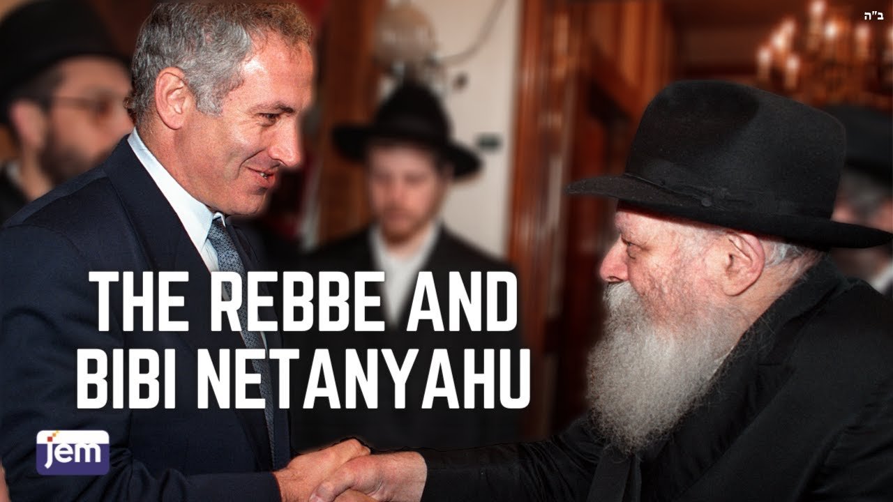Bibi Netanyahu Meets the Rebbe | 1990