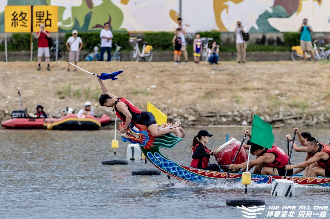 The 2024 Taipei International Dragon Boat Championships Showcased the Beauty of Taiwan
