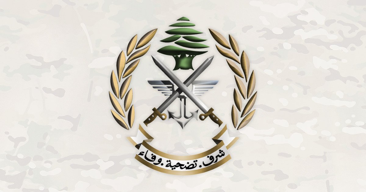 Raid and arrest of one of the wanted persons in Maqneh Bekaa