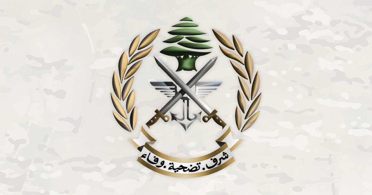 Three Individuals Arrested in the Military Training Area in Kornet Al Sawda