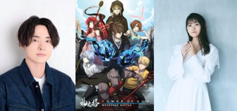 Crunchyroll Brings ‘Tower Of God’ Voice Artists to Singapore AFA