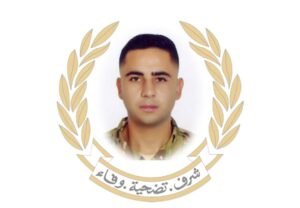 Sad Demise of Martyr Private Youssef Hassan Abdulaal