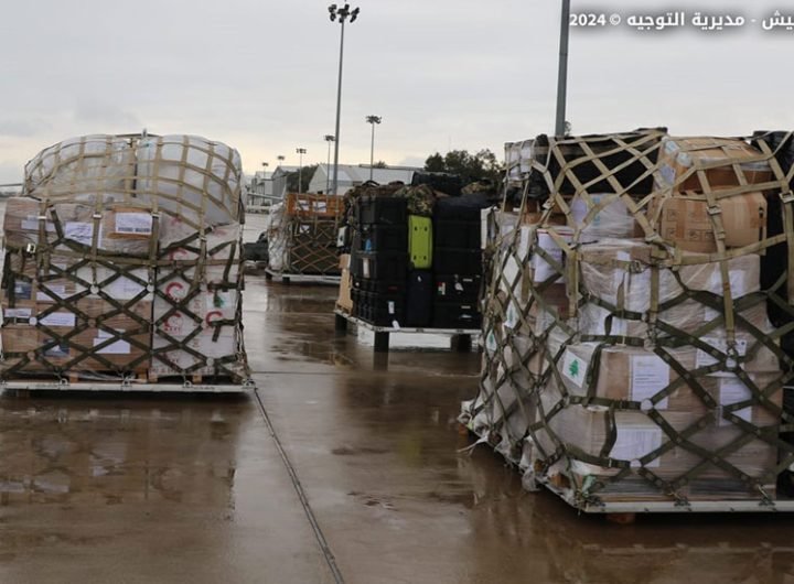 Arrival of an Italian Plane Carrying Medical and Humanitarian Supplies Provided as a donation from the Italian Authorities and the Technical Military Committee for Lebanon