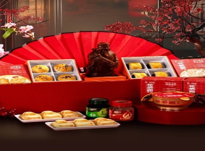 Solaire Resort Entertainment City - Fortune Delights Hamper